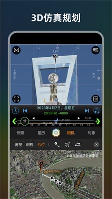u6781u6444