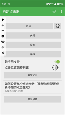 u81eau52a8u8fdeu70b9u5668u514du8d39u4e0bu8f7du6700u65b0u7248