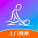 上门按摩服务优选v2.0.8 最新版