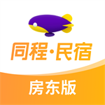同程民宿房东版智能管理工具v1.0.9 最新版