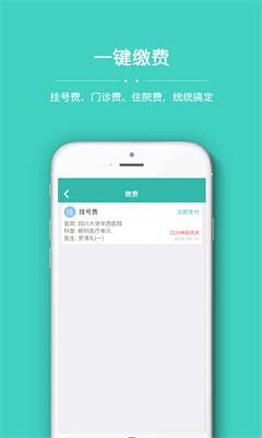 u534eu533bu901a
