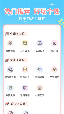 u5934u50cfu7a7au95f4