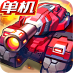 合金机兵战车收集游戏v2.5.21 无限钻石版