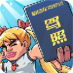 驾校模拟器2024经营新纪元v1.0.5 无限金币版