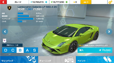 u72c2u91ceu98d9u8f66u6c2eu6c14u52a0u901fu514du8d39u72482024u6700u65b0u7248