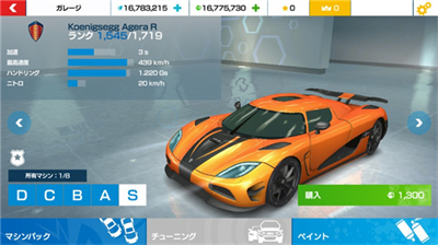 u72c2u91ceu98d9u8f66u6c2eu6c14u52a0u901fu5185u7f6eu83dcu5355u7248