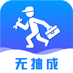 维修师傅在线接单服务便捷v2.9.34 正版