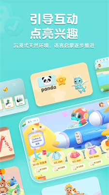 u6d2au6069ABC