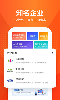 u624du901au76f4u8058app