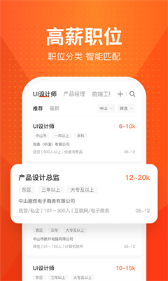 u624du901au76f4u8058