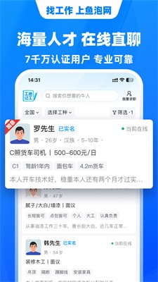 u9c7cu6ce1u7f51appu624bu673au7248