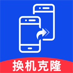 安卓设备数据迁移工具推荐v1.0.1 