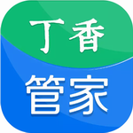 丁香管家企业办公管理利器v1.5.6.8 手机版