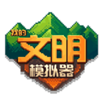 沙盒世界自由创造无限资源版v3.00.19 无限资源版
