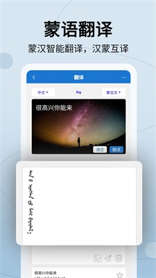 u8499u6c49u7ffbu8bd1u901aappu4e2du6587u7248