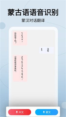 u8499u6c49u7ffbu8bd1u901a