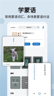 u8499u6c49u7ffbu8bd1u901aappu514du8d39u7248
