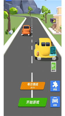 u6700u5f3au6e38u620fu8f66u514du8d39u7248
