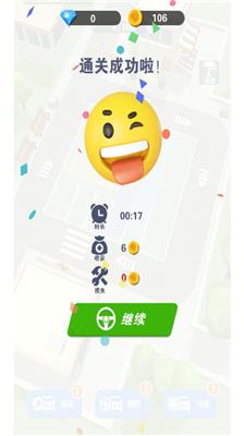 u6700u5f3au6e38u620fu8f66u514du8d39u7248