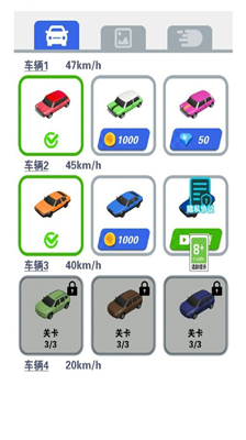 u6700u5f3au6e38u620fu8f66u65e0u9650u91d1u5e01u7248