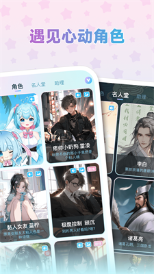 u6bd2u9738u59ecapp