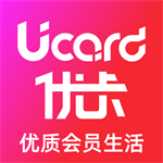 优卡安卓购物应用v6.2.0 最新版