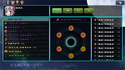 u5c0fu5175u6551u59b9u8bb0u65e0u9650u94bbu77f3u6700u65b0u7248