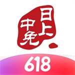 中免日上正品免税直购平台v1.35.0 最新版