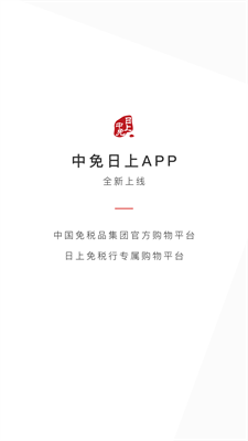 u4e2du514du65e5u4e0aappu4e0bu8f7du6700u65b0u7248
