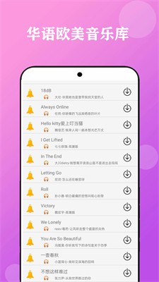 u514du542cu97f3u4e50appu4e0bu8f7du5b89u5353u7248