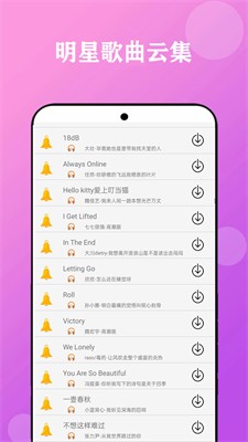 u514du542cu97f3u4e50appu4e0bu8f7du514du8d39u7248