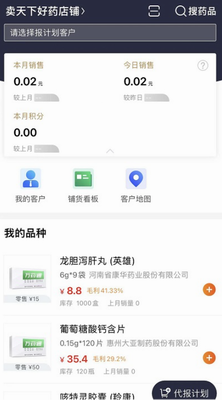 u4e07u836fu901aappu4e0bu8f7du5b89u88c5ios