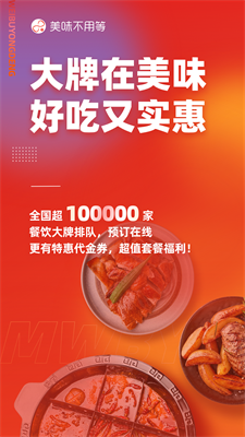 多场景应用示意图