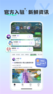 u6478u9c7cu793eappu4e0bu8f7du6700u65b0u7248
