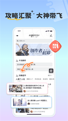 u6478u9c7cu793e