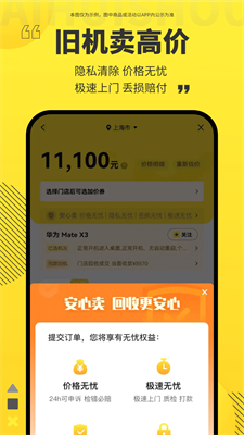 u7231u56deu6536