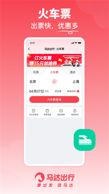 u6781u9a6cu8d77u624bappu4e0bu8f7du624bu673au7248