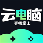 掌上云电脑免费下载v1.2.5 最新版