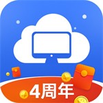极云普惠云电脑随身畅玩PC游戏大作v2.2.10 最新版