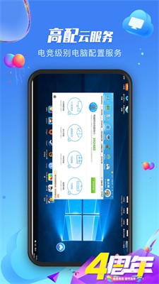 u6781u4e91u666eu60e0u4e91u7535u8111