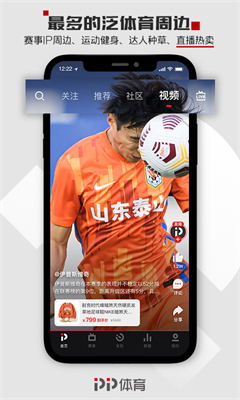 PPu4f53u80b2app