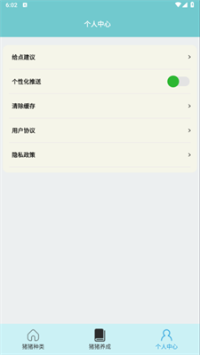 u732au732au4e50u56ed