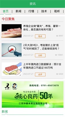 u732au597du591aappu624bu673au7248