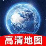 2024实景卫星地图高清版v1.0.1 安卓版