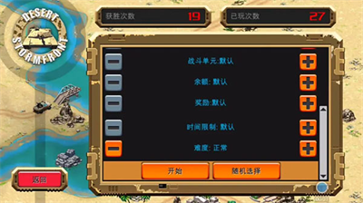 u6c99u6f20u98ceu66b4u65e0u9650u91d1u94b1u7248