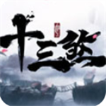 十二生肖武侠格斗手游正式上线v1.2 全英雄版