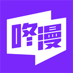 咚漫漫画追漫必备应用v3.0.9.1 安卓版