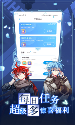 u6f2bu753bu53f0
