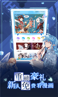 u6f2bu753bu53f0appu624bu673au7248