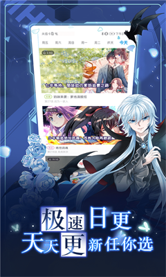u6f2bu753bu53f0appu6700u65b0u7248